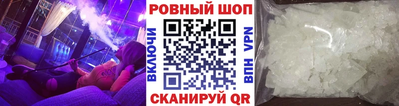 Сколько стоит Петропавловск-Камчатский АМФ  МАРИХУАНА  А ПВП  Мефедрон  ГАШИШ 