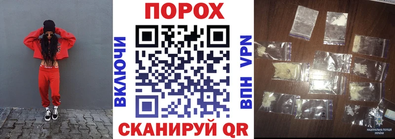 АМФЕТАМИН 97%  продажа наркотиков  Петропавловск-Камчатский 