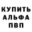 Амфетамин VHQ Matt Linder