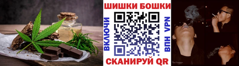 hydra рабочий сайт сколько стоит Петропавловск-Камчатский Еда ТГК марихуана