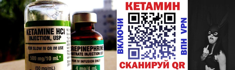 Кетамин ketamine  Петропавловск-Камчатский 