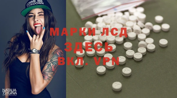 бошки Армянск