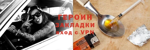 бошки Армянск