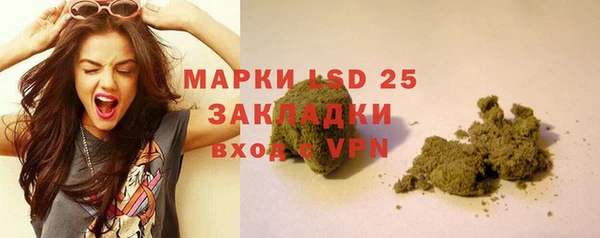 бошки Армянск