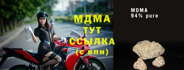 мет Наволоки