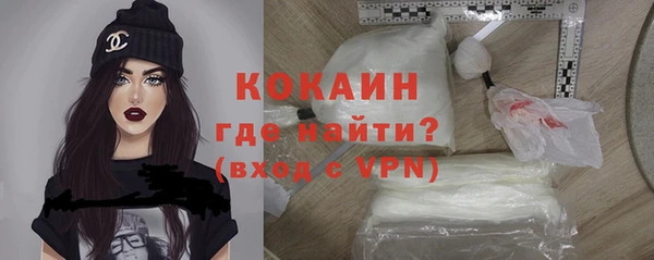 соль курить ск Арсеньев