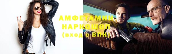 бошки Армянск