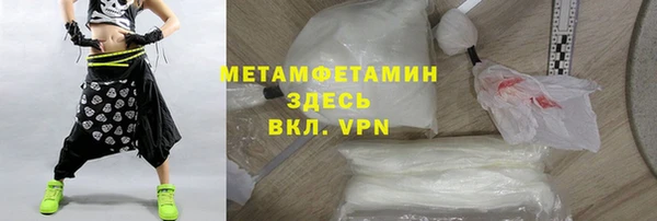 соль курить ск Арсеньев