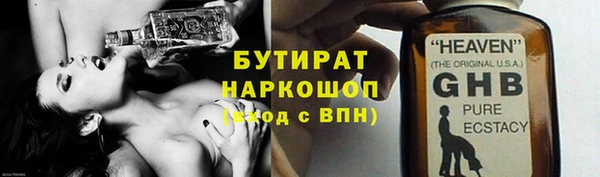 соль курить ск Арсеньев