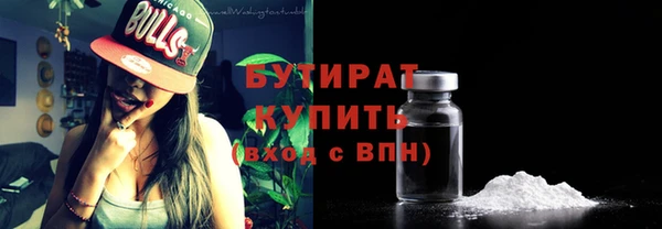 бошки Армянск