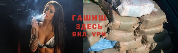 соль курить ск Арсеньев