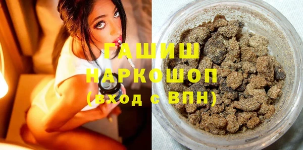гашишное масло Аркадак