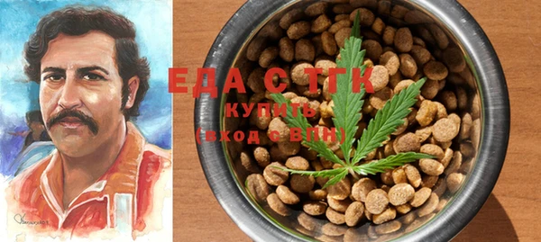 соль курить ск Арсеньев