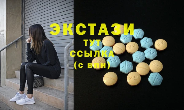 бошки Армянск