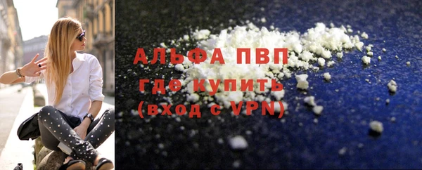 бошки Армянск