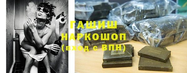 бошки Армянск