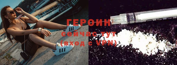соль курить ск Арсеньев