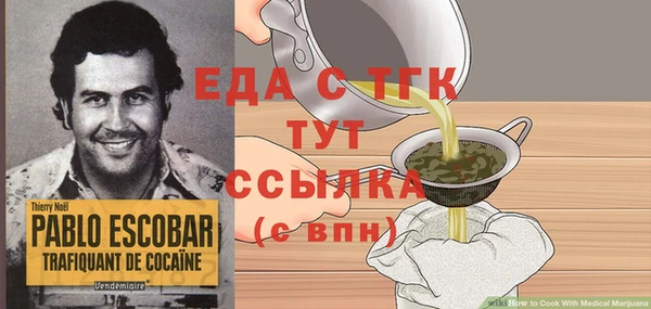 бошки Армянск
