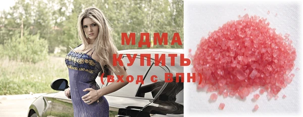 гашишное масло Аркадак