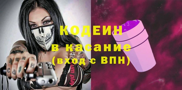бошки Армянск