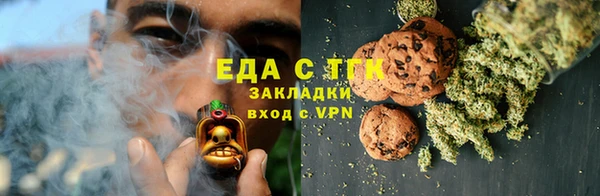 гашишное масло Аркадак