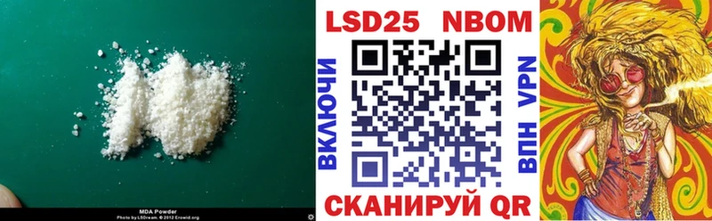 LSD-25 экстази кислота  Петропавловск-Камчатский 