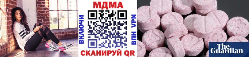 MDMA crystal Петропавловск-Камчатский