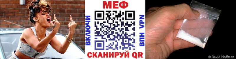 Меф 4 MMC Петропавловск-Камчатский