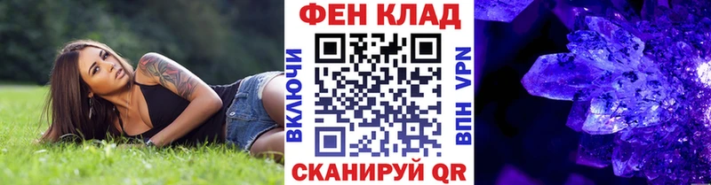 МЕТАМФЕТАМИН мет  как найти закладки  Петропавловск-Камчатский 