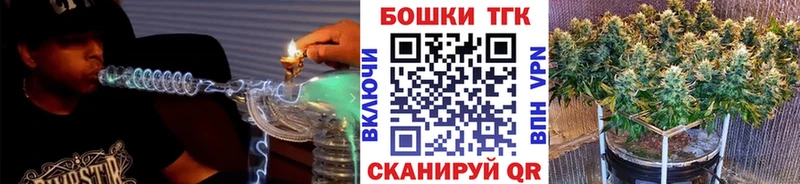 Марихуана LSD WEED  Петропавловск-Камчатский 